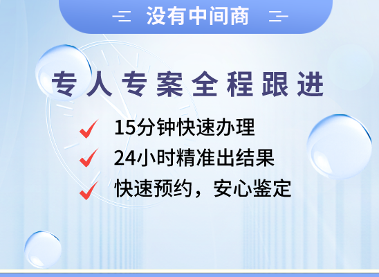呼伦贝尔鄂伦春旗万核亲子鉴定中心